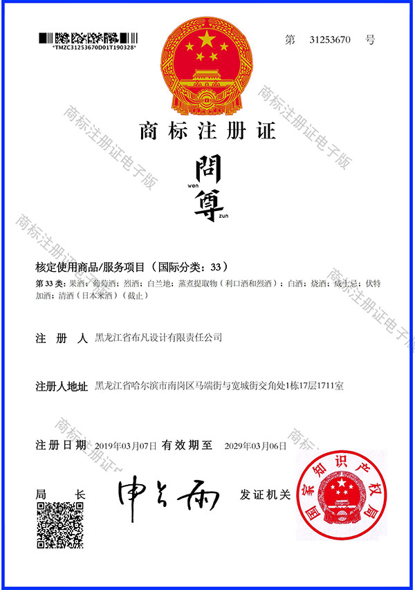 证书